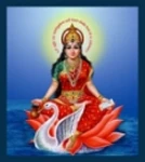 Logo of Gayatri Mantra android Application 