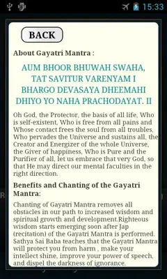 Gayatri Mantra android App screenshot 0