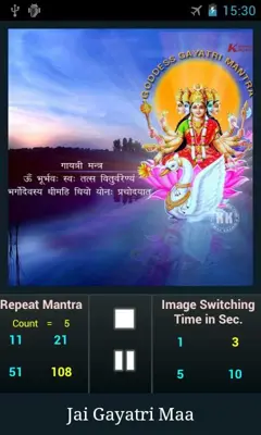 Gayatri Mantra android App screenshot 4