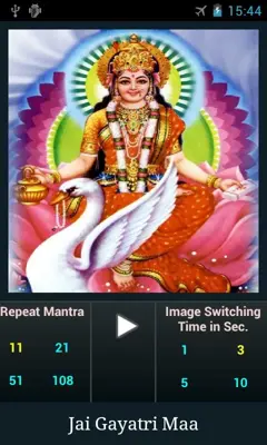 Gayatri Mantra android App screenshot 5