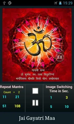 Gayatri Mantra android App screenshot 6