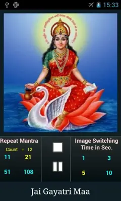 Gayatri Mantra android App screenshot 7